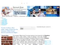 Furnish of offices, office repair, repair of shop from the Company 